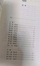 淮南子(全2册) 三全本精装无删减中华书局中华经典名著全本全注全译 实拍图