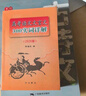 2026年高考语文记诵手册 高考语文文言文300实词详解双色版 上海卷 走进文言文高中文言文课外阅读与训练精选高一高二高三年级 高文言智慧故事中学生读本 新编高中文言文助读高中语文古诗文言文背诵名句  实拍图