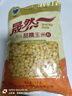 晟然甜糯玉米粒 1KG/袋 东北特产 轻食代餐 新鲜速冻烹饪 袋装 1袋(净重2斤) 实拍图