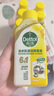 滴露（Dettol）洗衣机清洗剂250ml*6瓶金装版柠檬滚筒洗衣机清洁剂强力除垢除菌 实拍图