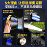 奥克斯头灯强光超长续航户外头戴式超亮头灯防赶海夜钓鱼手电筒充电专用 实拍图
