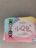 高洁丝超透气小Q包150mm40片日用超薄护垫卫生巾姨妈巾 实拍图