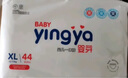 婴芽（YINGYA）一体拉拉裤XXXL80片【16-18kg】超薄干爽婴儿尿不湿全包臀尿裤 实拍图