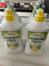 morning fresh 晨新辰清澳洲进口浓缩洗洁精3种香型混合装400ml*3瓶 果蔬清洗剂 实拍图