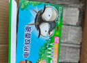 超威电热蚊香液家用驱蚊器灭蚊器无香驱蚊液防蚊液补充液3瓶1加热器 实拍图