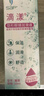 SAP思汉普玻尿酸隐形眼镜润滑液 玻尿酸润眼液 滴漾 10ml 实拍图