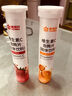 康恩贝  维生素C泡腾片 维他命VC泡腾片 维C果味饮品 4支【葡萄、青柠、水蜜桃、甜橙】 实拍图