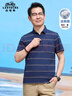 老爷车（LAOYECHE）爸爸夏装短袖T恤男士夏季凉感中老年人polo衫上衣父亲节实用礼物 晒单实拍图