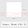工百利 集成吊顶灯 led平板灯办公室超薄高显色铝扣板面板灯 600*600 48W 经济款 实拍图