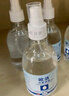 欧洁75%酒精喷雾235ml*2瓶 皮肤物品清洁消毒杀菌免洗速干洗手液  实拍图