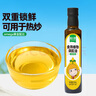 窝小芽 食用植物调和油儿童油可热炒 享婴儿宝宝热炒油辅食谱250ml 实拍图