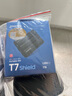 三星（SAMSUNG）T7/T7shield/T9/移动固态硬盘type-c接口NVMe加密移动ssd游戏机大容量外置存储15手机外录直连安卓 T7 Shield暗夜黑|防水柔性外壳 1T 实拍图
