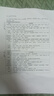 中兴（ZTE）巡天 AX3000满血WIFI6千兆无线路由器 自研双核主芯片 5G双频穿墙王wifi路由 Mesh 3000M速率 实拍图