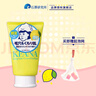 石泽研究所小苏打泡沫洁面乳(濑户内柠檬)100g富含VC横扫黯沉清洁肌肤亮泽 实拍图