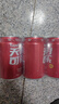 天府可樂（易拉罐）可乐 草本植物精制汽水国产经典童年怀旧碳酸饮品 年货 330ml*12罐 实拍图