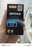 品胜（PISEN）尼康 EN-EL3E电池充电器D700 D300 D300S D70 D80 D90 D50 D90s D80S D70S电池单槽座充 实拍图