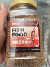 憨憨乐园鱼食锦鲤专用鱼饲料草金鱼小型鱼通用观赏鱼料小颗粒上浮鱼粮J 晒单实拍图