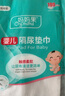 妈妈果隔尿垫巾新生儿一次性隔尿纸宝宝过滤纸尿片隔屎垫巾婴儿隔尿巾 100片*1包 实拍图