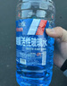 LOCKCLEAN汽车防冻玻璃水冬季零下40度专用去油膜镀膜驱水融雪去污清洁剂 高效清洁 0℃1.3L*1瓶 实拍图