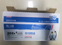 格之格m281fdw硒鼓黄色 适用惠普202a硒鼓 m254dw m254nw m281fdn墨盒 m280nw cf500a带芯片打印机墨盒硒鼓 实拍图