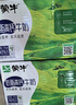 蒙牛低脂高钙牛奶 250ml*16盒 每100ml含125mg钙 健身伴侣（礼盒装） 实拍图