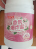 巨奇严选 香氛爆炸盐2.4斤彩漂衣物去黄增白母婴衣物通用漂白粉校服净 实拍图