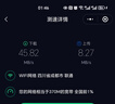 中兴（ZTE） 巡天AX3000Pro+路由器 5G双频超千兆双2.5G Mesh无线路由器 WIFI6 电竞路由穿墙大覆盖 实拍图
