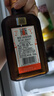 君度（Cointreau Liqueur）洋酒 橙酒力娇酒 标准装700ml 实拍图