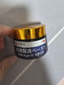 本安制药湿疹膏阴囊肛门肛周皮肤瘙痒皮炎湿疹皮癣真菌感染止痒专用1盒 实拍图