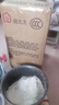 房太太 【304不锈钢】三七打粉机中药材粉碎机家用五谷杂粮磨粉机商用药店超细研磨机多功能破壁机料理机 【新款锅盖】800克升级304不锈钢 实拍图