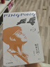 后浪漫系列：松本大洋代表作（套装共2册）：乒乓+竹光侍 热血青春运动侠客故事日本漫画图像小说 实拍图