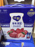 蒙牛纯甄草莓果粒风味酸奶200g×10盒  礼盒装 (新老包装随机发) 实拍图