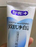 舒客肖战同款双抗净白美白牙膏 去色素去牙渍去黄亮白男士160g 薄荷味 实拍图