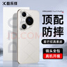 酷乐锋【真皮质感】适用华为Pura70Pro手机壳huawei P70Pro+保护套镜头全包真素皮防摔电镀超薄背壳-白 实拍图