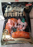 龙大美食黑猪鲜肉肠净重1320g（22根）原味*1黑胡椒*1纯肉烤肠源头直发 实拍图