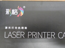 彩格适用惠普m132snw粉盒hp laserjet pro MFP M132nw M132a M132fn/fp/fw激光打印一体机硒鼓墨盒墨粉碳粉盒 实拍图