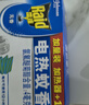 雷达（Raid）电蚊香片 120片+无线加热器 无香型 防蚊虫 超市同款 实拍图