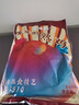 正阳楼 中华老字号土笨鸡750g/袋 东北特产熟食腊味卤味烧鸡熏酱熟食 实拍图