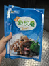 聪厨 鱼皮卷 230g 开袋即食  下酒菜 海鲜水产 凉菜 凉拌菜 速冻菜肴 实拍图