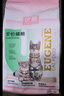 优趣猫粮全价粮通用成猫幼猫粮成年猫高蛋白营养天然英短蓝猫 优趣无谷鲜肉老年猫粮2.5kg*1袋加肉松 实拍图
