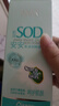 安安金纯蛇油SOD蜜乳液面霜补水保湿深层120g*3 实拍图