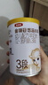 伊利金领冠悠滋小羊【100%纯羊乳好吸收】3段1-3岁羊奶粉130g 实拍图