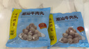 广州酒家利口福潮汕牛肉丸180g*2 牛肉含量95%正宗火锅丸子 潮汕特产  烧烤食材  实拍图