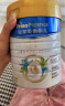 美素佳儿（Friso）皇家美素佳儿旺玥儿童营养奶粉（调制乳粉）3周岁以上儿童 800g【品牌新】 实拍图