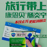 3盒装康恩贝 肠炎宁片 0.42g*12片*2板 急慢性胃肠炎 腹泻 腹痛 腹胀 实拍图