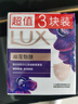 力士（LUX）香皂六块装 幽莲魅肤100gx3+艾叶山茶100gx3 实拍图