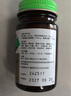 胃仙U(WEISEN-U) 维仙优香港胃药复方维生素U片30片*3盒胃痛胃酸胃胀消化不良胃药 实拍图