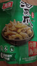 有友 泡椒凤爪 山椒味500g 内含小包装 追剧必备零食 大礼包零食   实拍图