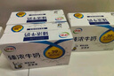 伊利臻浓牛奶 mini版臻浓125ml*20盒/箱 咖啡搭档 礼盒装 实拍图