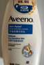 艾惟诺（Aveeno）艾维诺身体润肤乳燕麦舒缓保湿滋润补水(无香型)354ml 实拍图